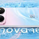 هواوی نوا 16s؛ رونمایی میانرده چینی با دوربین 200 مگاپیکسل و باتری ۷۰۰۰ میلی‌آمپر
