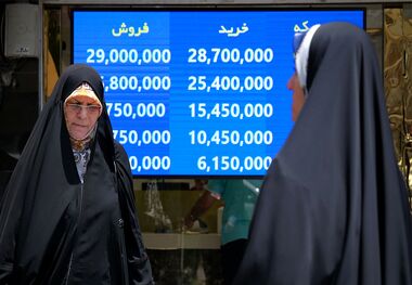 پیش‌بینی قیمت سکه بعد از نخستین حراج سکه
