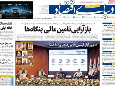 نقشه مسکن خانه‌اولی‌ها/ کیوسک امروز چهارشنبه 31 تیر 