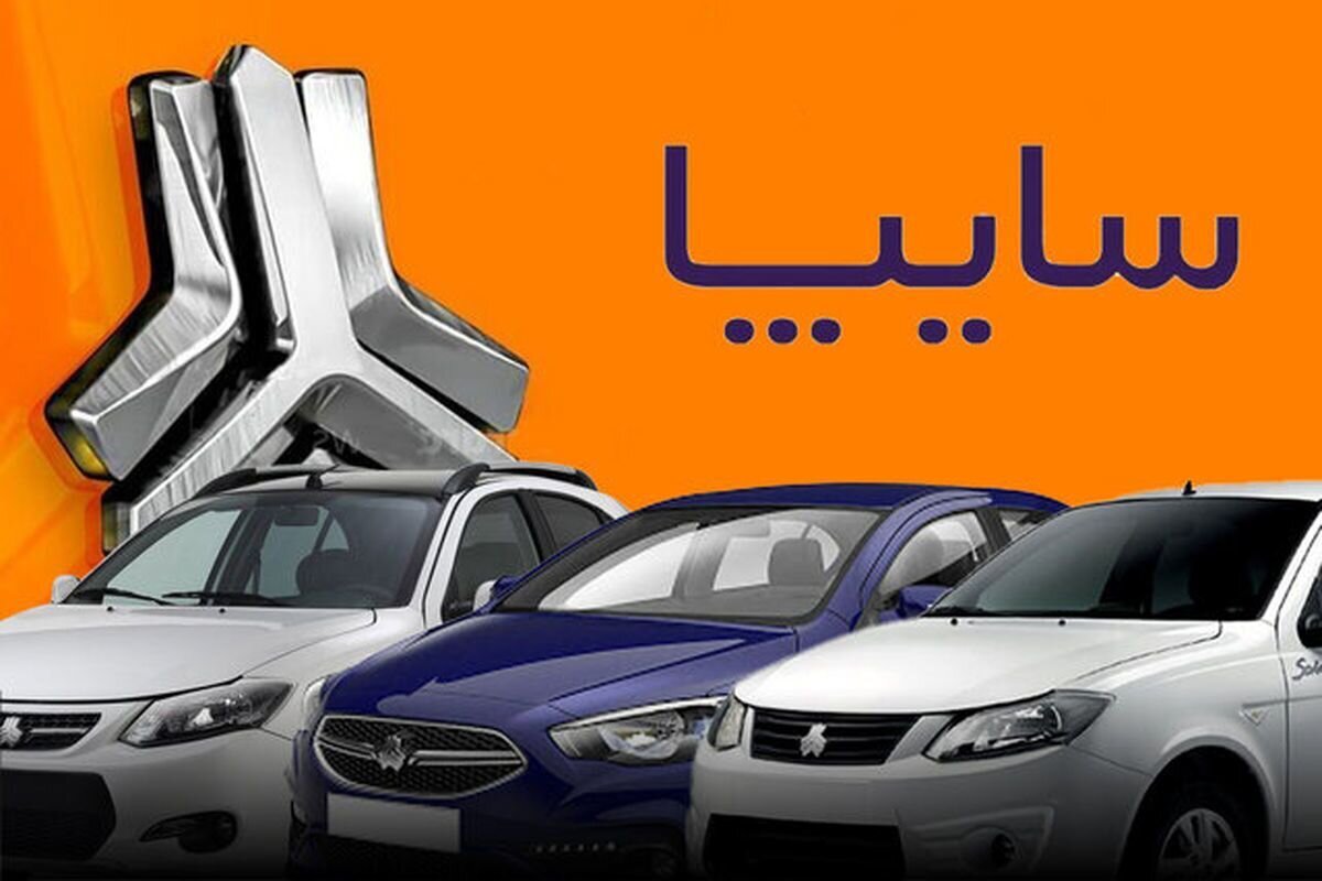 قیمت جدید محصولات سایپا در کارخانه اعلام شد/ ارزان‌ترین سواری؛ 305 میلیون