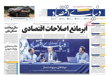 پایان آرامش بهاری در بازار طلا/ کیوسک 13 تیر
