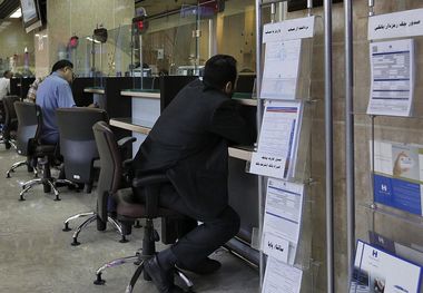 شرایط دریافت وام 300 میلیونی اعلام شد؛ نرخ سود چهار درصد