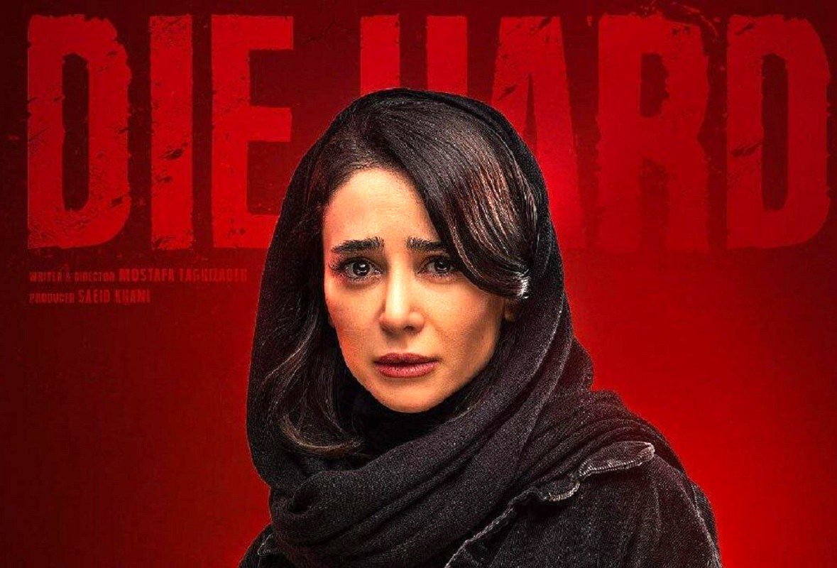 پوتین دو هزار دلاری الناز حبیبی در جان‌سخت سوژه شد (تصویر)