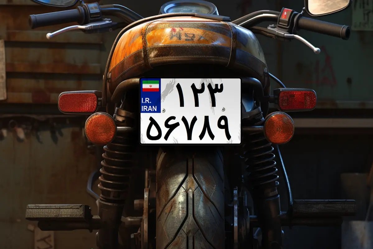 شرایط وکالت تعویض پلاک در سال ۱۴۰۴ تغییر کرد