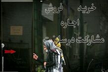 رهن و اجاره آپارتمان در همدان چقدر آب می‌خورد؟