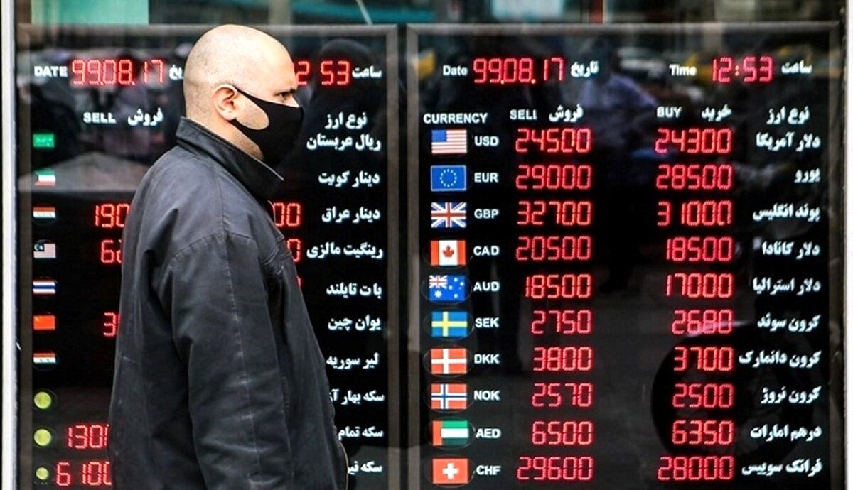قیمت یورو امروز 5 خرداد 1403
