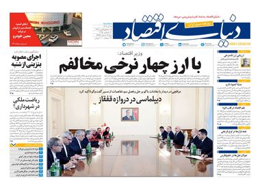 جهش قیمتی شدید با گران شدن نرخ بنزین/ کیوسک امروز سه‌شنبه 18 آذر