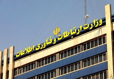 وعده اینترنتی جدید از سوی وزارت ارتباطات