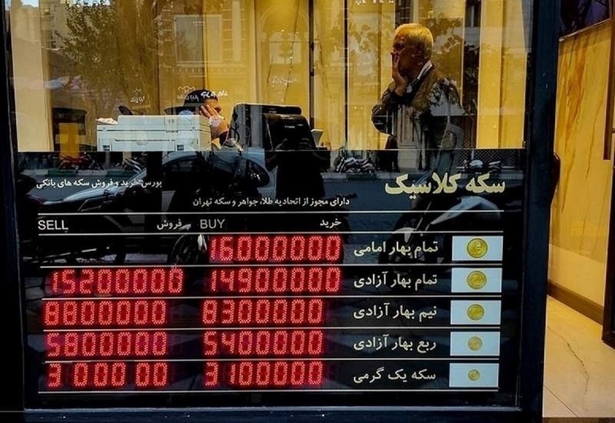 قیمت سکه و طلا امروز پنجشنبه ۳ آبان ۱۴۰۳ + جدول