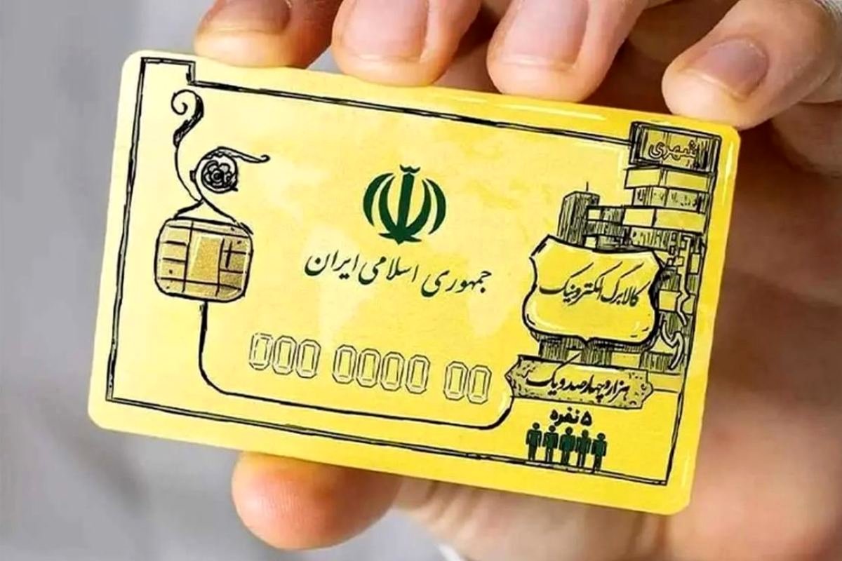 کد دستوری شارژ کالابرگ الکترونیکی اعلام شد