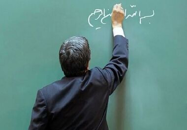 اطلاعیه مهم درمورد ارزیابی مجدد رتبه‌بندی معلمان