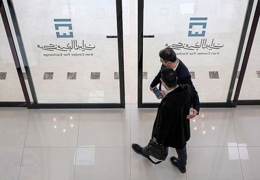 سقف خرید سکه در حراج مرکز مبادله چقدر است؟