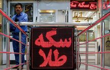 قیمت دلار، طلا و سکه امروز چهارشنبه ۱۴ مرداد ۱۴۰۵

