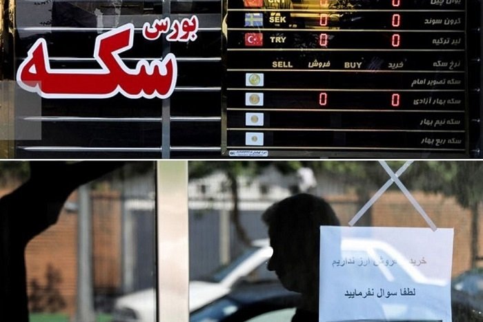 قیمت ربع‌سکه طرح قدیم چقدر است؟