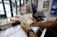 اسامی بانک‌های عرضه کننده  ارز اربعین اعلام شد