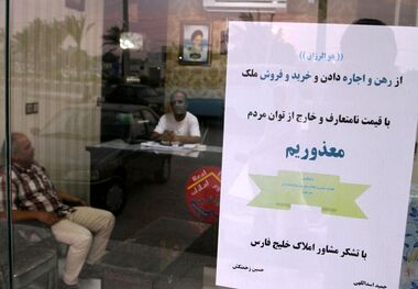 پیش‌بینی جدید از بازار مسکن/ صدسال انتظار برای صاحبخانه‌ شدن