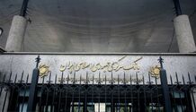 پاسخ بانک مرکزی به یک اتهام درباره اختلال بانکی
