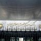 جراحی بانک‌های ناتراز جواب داد؟