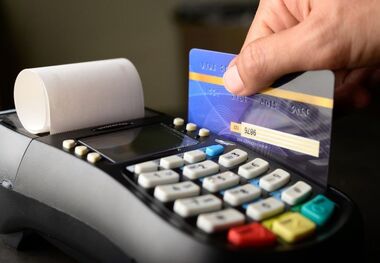مشاغل معاف از مالیات کارتخوان کدامند؟