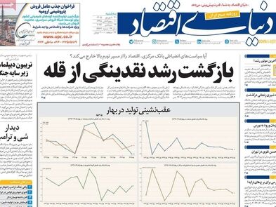 پایان واردات شخصی در مناطق آزاد/ کیوسک امروز سه‌شنبه 31 شهریور
