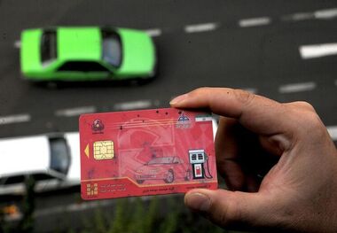 صفر تا 100 روش جدید سوخت‌گیری با کارت بانکی
