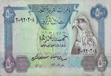 قیمت درهم امارات امروز ۱ اردیبهشت ۱۴۰۳