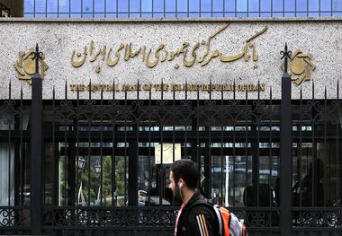 ساعات کاری سامانه پایا اعلام شد