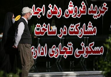نرخ جدید اجاره آپارتمان در مرکز تهران