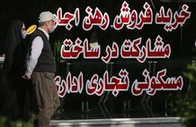 قیمت آپارتمان در سلسبیل چند؟