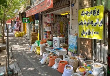 هفت کالای جدید در فهرست کالابرگ الکترونیک