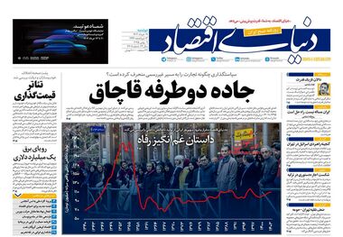 تصمیم تورمی بهارستان‌نشینان/ کیوسک امروز دوشنبه 19 خرداد