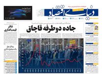 تصمیم تورمی بهارستان‌نشینان/ کیوسک امروز دوشنبه 19 خرداد