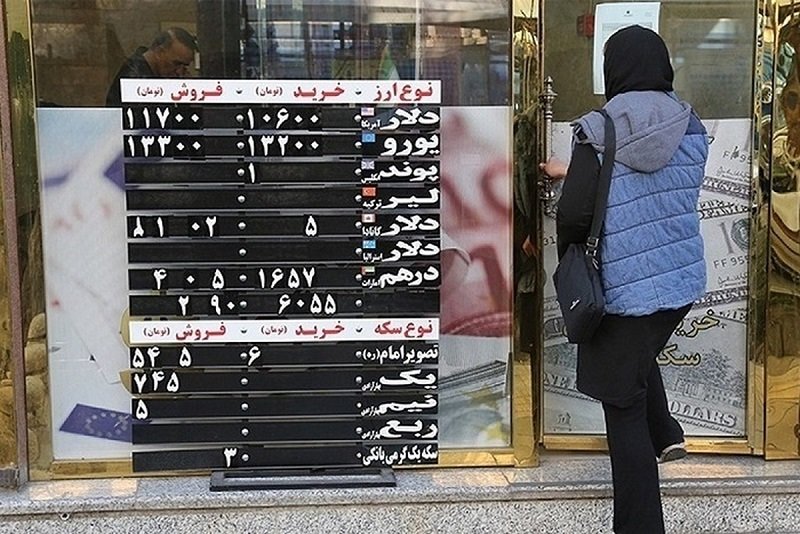 قیمت طلا امروز چهارشنبه 23 خرداد 1403/ سکته در بازار!