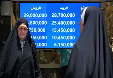 عرضه سکه‌های جدید در حراجی امروز بانک مرکزی