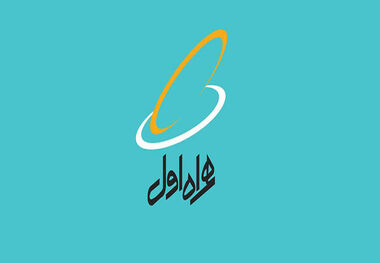 بسته‌های رومینگ ویژه نوروز ۱۴۰۳ همراه اول معرفی شدند