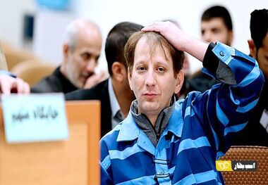 دارایی‌های ارزی بابک زنجانی به خزانه بانک مرکزی منتقل شد