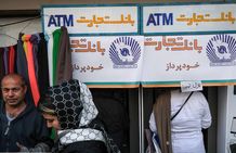 ارزش سهام عدالت به 42 میلیون تومان رسید
