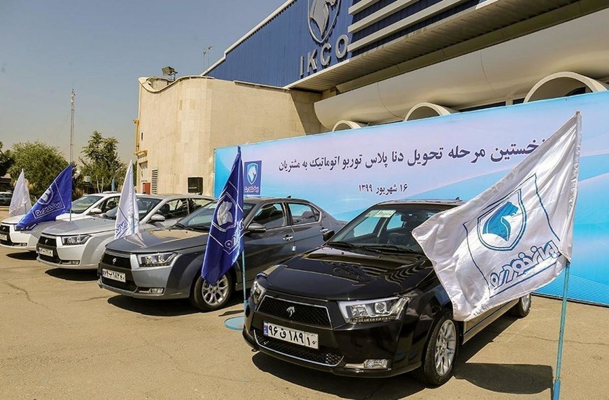 شرایط فروش دو محصول ایرانخودرو ویژه آبان اعلام شد