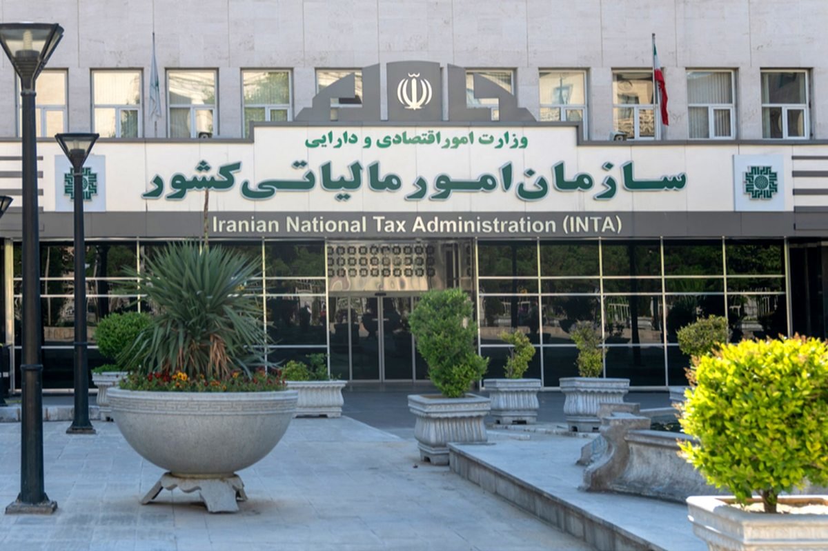 سهم مالیات بردرآمد چقدر از مالیات کل کشور است؟