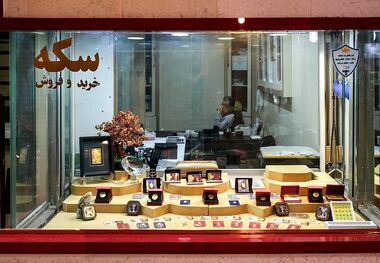 قیمت سکه گرمی امروز چقدر است؟
