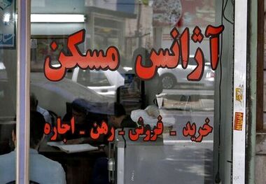 قرارداد اجاره این افراد تمدید نمی‌شود
