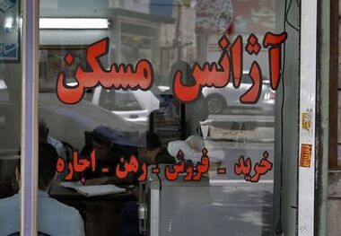 قرارداد اجاره این افراد تمدید نمی‌شود