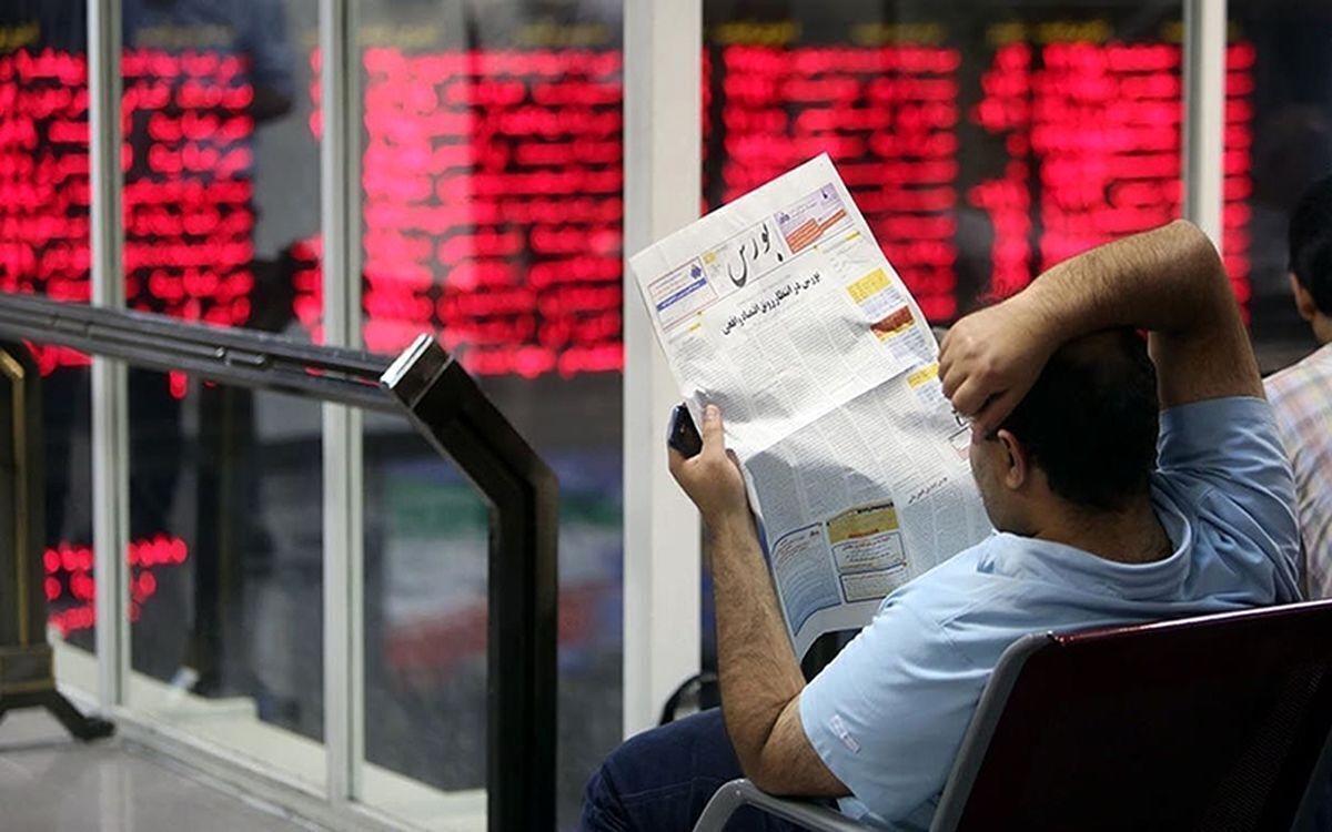 تحلیل آینده بازار سرمایه در سال 1403