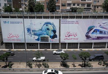 سهم مالیات از اقتصاد ایران چقدر است؟