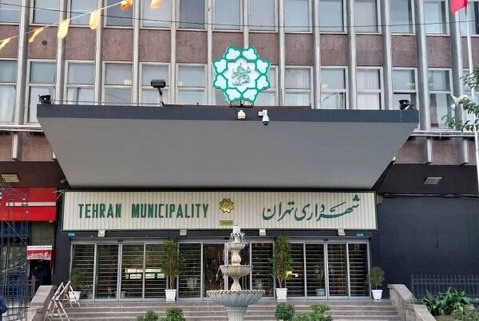 استخدام این افراد در شهرداری ممنوع شد