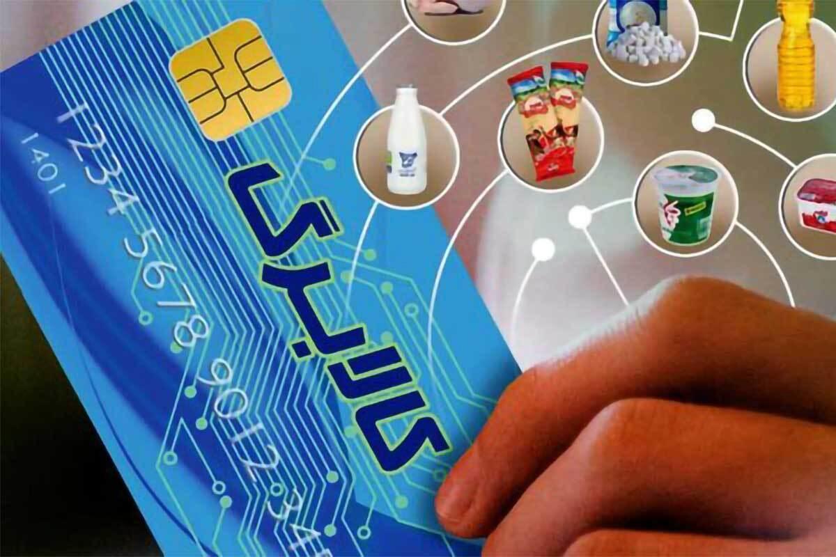 اعلام زمان واریز اعتبار تشویقی کالابرگ الکترونیکی به حسابها