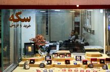قیمت طلا، سکه، دلار و یورو امروز پنجشنبه 15 آبان 1404/ سکه امامی در کانال 111 میلیون
