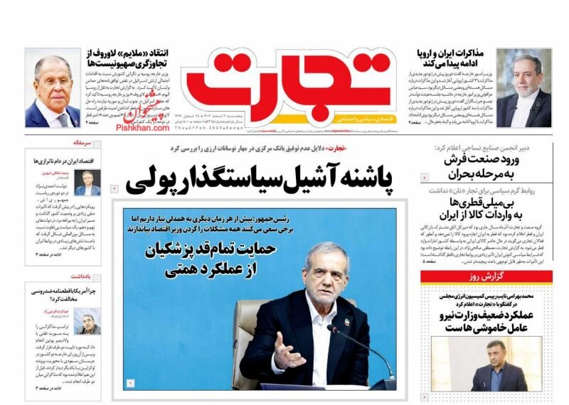 اقبال بورس به خودرو/ کیوسک امروز پنجشنبه 9 اسفند