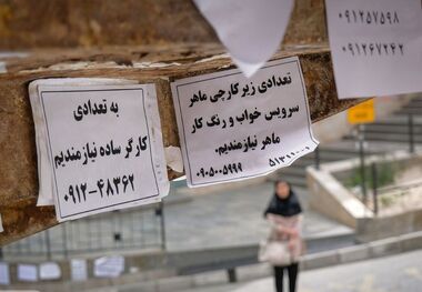 بیکاری در مردان بیشتر است یا زنان؟