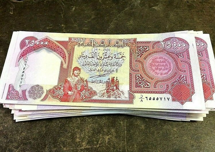قیمت دینار عراق/ نرخ دینار عراق به دلار چند؟